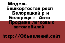  › Модель ­ Toyota Camry - Башкортостан респ., Белорецкий р-н, Белорецк г. Авто » Продажа легковых автомобилей   